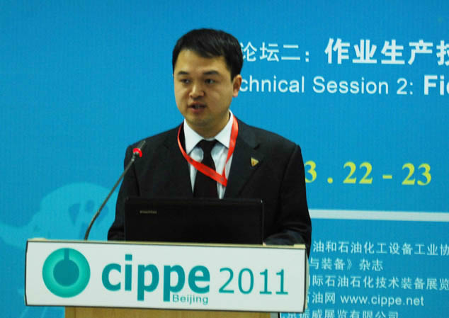 齐仁理--世界及中国油气勘探开发技术与装备发展热点