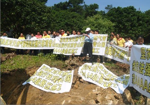 中石油罔顾环保禁令施工 观音山愤慨呼吁 中石油罔顾环保禁令施工 观音山愤慨呼吁