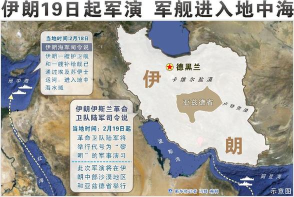伊朗断油绷紧世界石油市场 伊朗断油绷紧世界石油市场