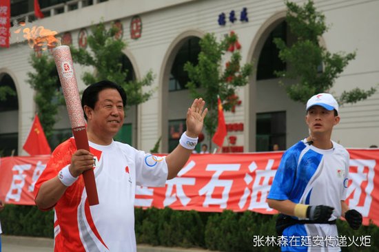 延长石油董事长车祸罹难 延长石油董事长车祸罹难