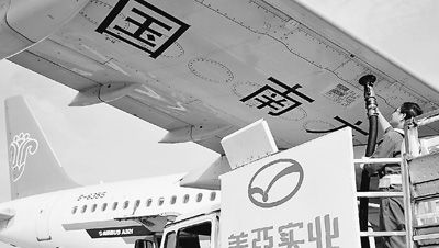 民航燃油附加费升至历史最高 民航燃油附加费升至历史最高