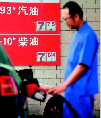 油价 油价