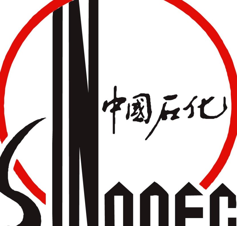 中石化 中石化