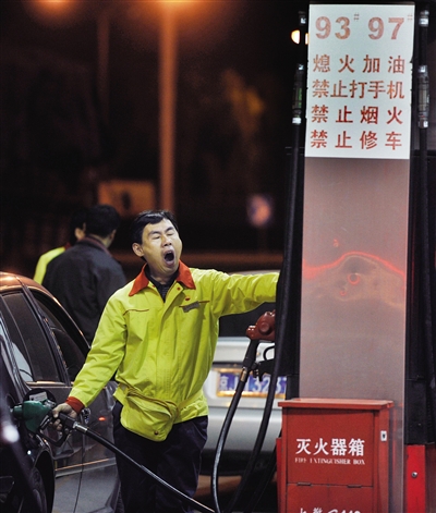 汽油 汽油