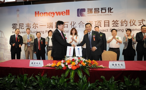 霍尼韦尔 霍尼韦尔