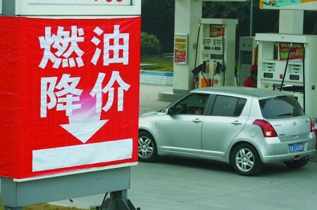 油价 油价