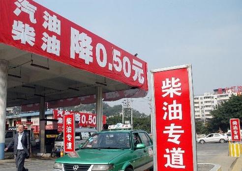 加油站 加油站
