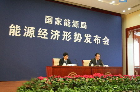 能源局 能源局