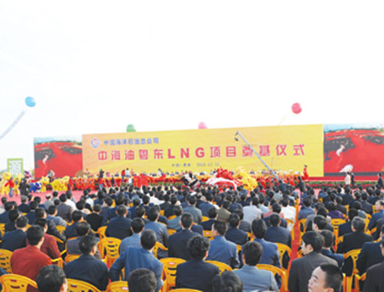 中海油 中海油