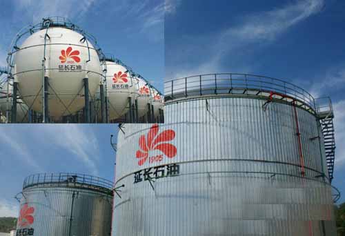 延长石油 延长石油