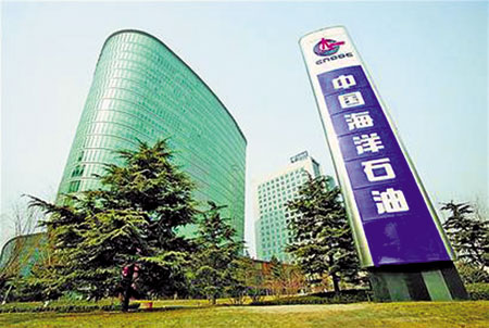中海油 中海油