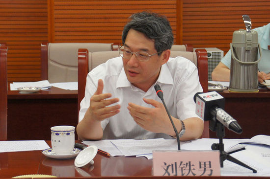 刘铁男 刘铁男