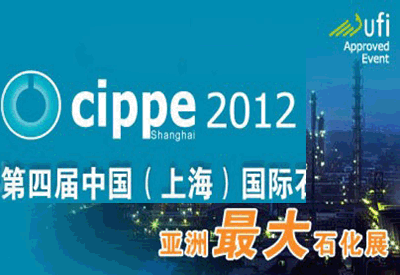 cippe cippe