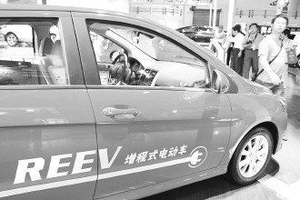 新能源车 新能源车