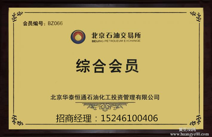 华北油田暖气改造_华北油田收入(3)