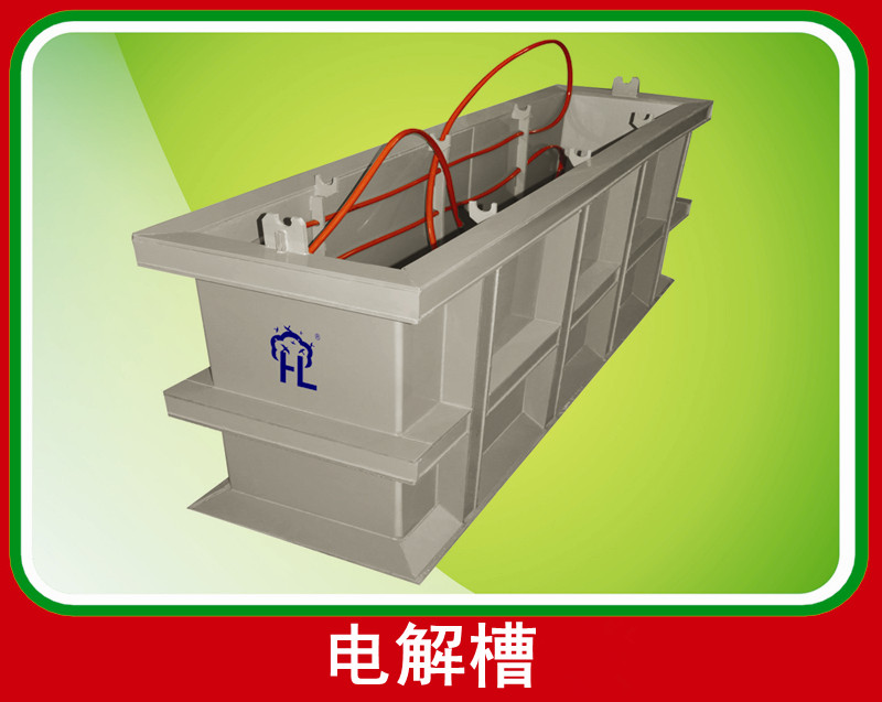 全球石油化工网 产品频道 供应大量不锈钢门花电解槽(图 03