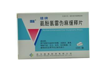 全球石油化工网 >> 产品频道    氨酚氯雷伪麻缓释片   03-23 氨酚氯