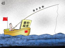 2009年海外油气并购十大事件