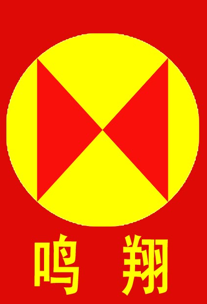 包头标志,包头标志建筑,包头地标_大山谷图库