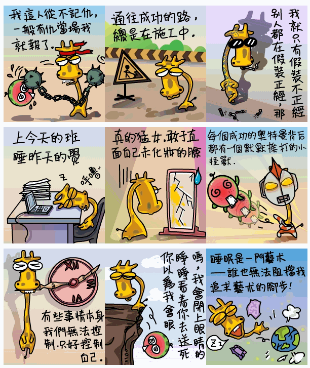 生活讽刺幽默图片